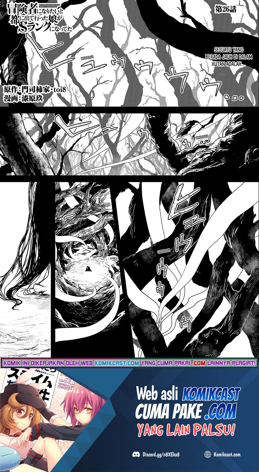 Boukensha ni Naritai to Miyako ni Deteitta Musume ga S Rank ni Natteta Chapter 26 Bahasa Indonesia